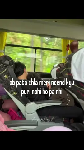 Isliye puri nahi ho rhi need 🥺 #viralvideo #trending  #1000follower #pyfツ 