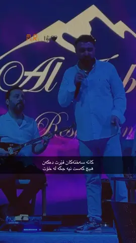 #ahmadxalilofficial #ahmadxalilfans #ahmadxalil1 #ahmadxalil #MęRä 