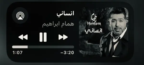 انساني روح هم نفترق 😔 . #viral #fyp #اكسبلور #4u #همام_ابراهيم 