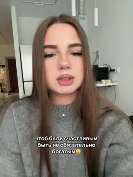 #врек #глобальныерекомендации 