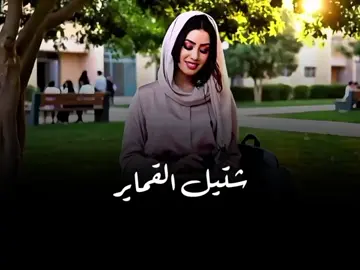 ايمان الشريف - شتيل القماير #ايمان_الشريف  #اغاني_سودانية 