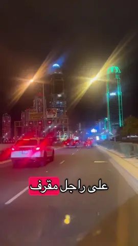 #صلى_على_رسول_الله_صل_الله_عليه_وسلم #صلاة #ربنا #ربنا_اتنا_في_الدنيا_حسنه_وفي_الأخرة #ربي_يدخلك_الجنة_ويحقق_امنياتك 