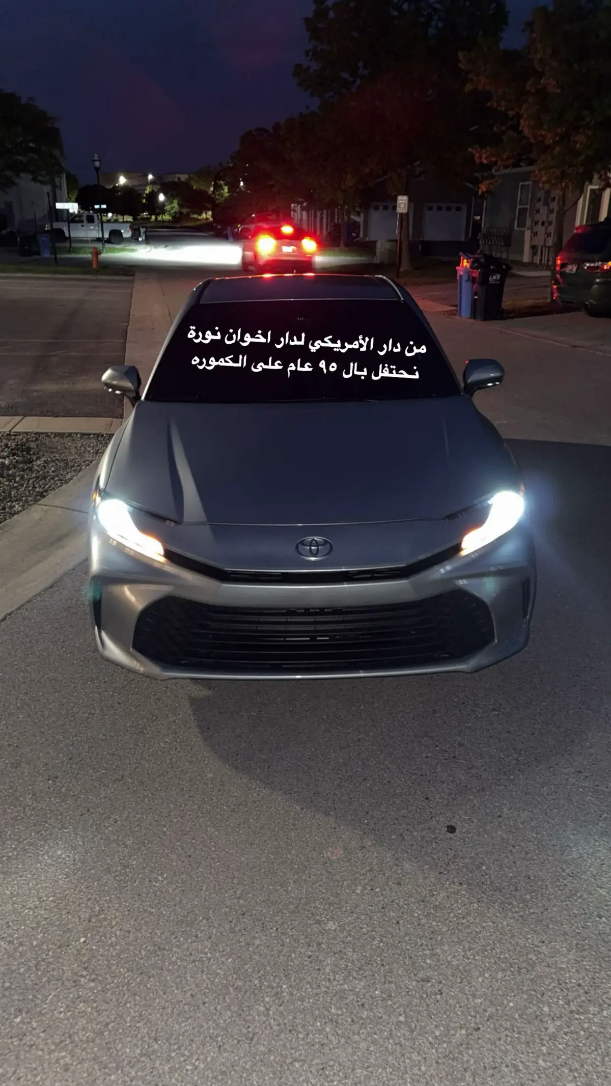 #مبتعثين_امريكا #كامري2025 #زقرت_حائل 