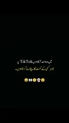 sab ko Reply data hu ha asa koi 😏😩🙈#foryou #forupage #funyy_videos #growmyaccount 
