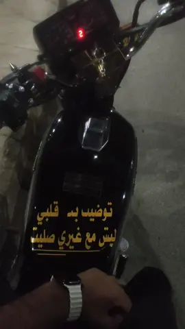 بدم بحاري❤️