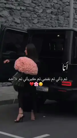 #الرياضة_على_تيك_توك 