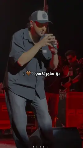 بۆ هاوڕێکەم ❤️‍🔥🍯🌝 #novan #nergz_32 #گۆرانی_فارسی #tiktok #zaxo_duhok_hewler_slemani_hawler 