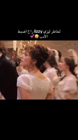 اجمل شخصية في الرواية 💚💚#الأنكليزية #سادس 