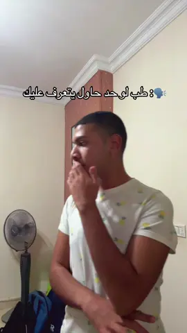 التوحد عندي في level وحش اوي #fypシ゚ #fyp 