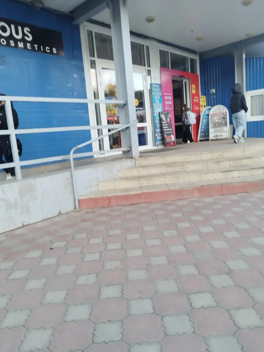 🤙🤙🤙🥭🥭🥭#манго #манго💀 #эдит 