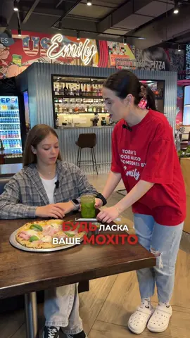 Неочікувана кінцівка😳🥲 #мохіто #гість #офіціант #мес 
