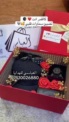#توصيل_5_الاف_لجميع_محافظات_العراق #للحجزوالاستفسارواتساب #2026 #هدايا_حب #هدايا_راس_السنه 