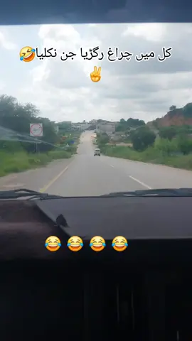 کل میں چراغ رگڑیا جن نکلیا#fanivideo😂😂😂🤣🤣4u #fanpage #foryou #anfeezemyaccont 