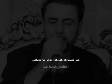 بارزان قەرە هەنجیری🖤😍#شاری_کۆیە #video #فەرهادزیرەک🖤🙂farhadzirak #sarbast_xaled #i4m_sarbast 