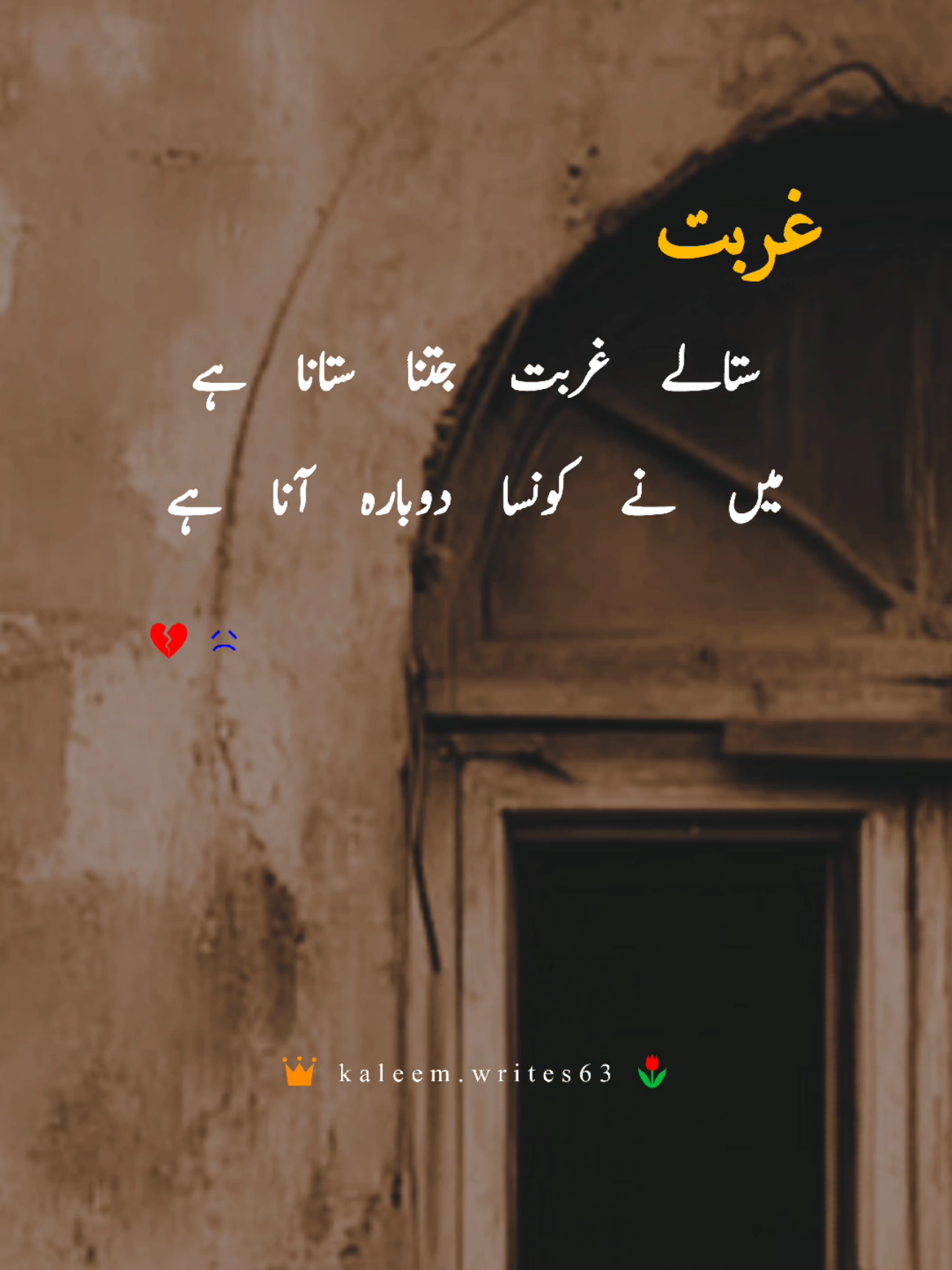 . kaleem.writes63 #fyp #poetrystatus #sadlines #sadstatus #foryoupage
