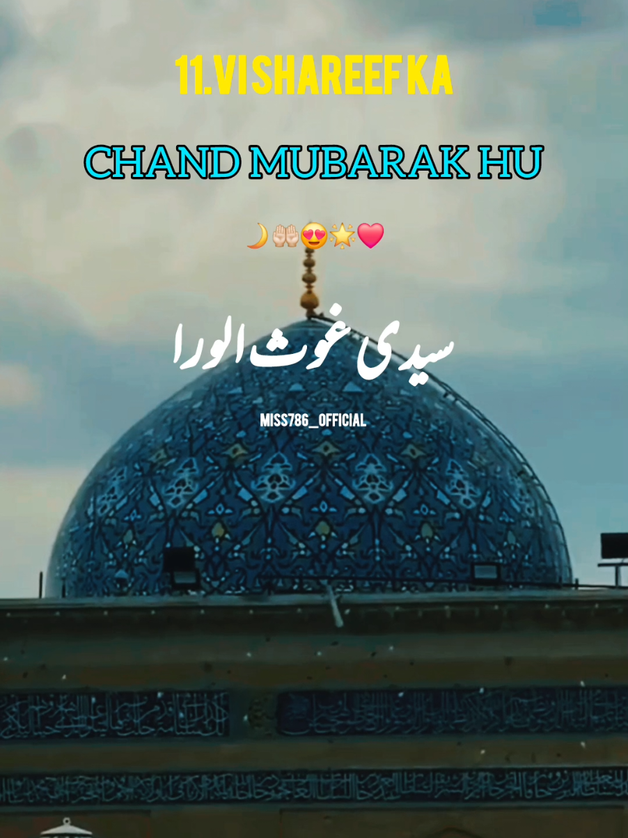 😍🤲🏻 #viralvideos #miss786_official 