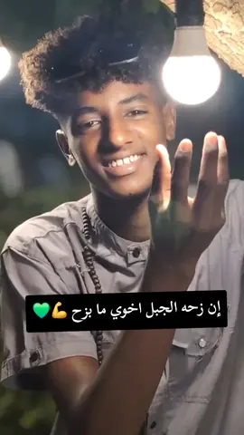 #كواهله_يا_رسول_الله🥀🔥🔥🎆 @”🍁ابــــو عـبـدو/ ودسـرحان🍁“ 