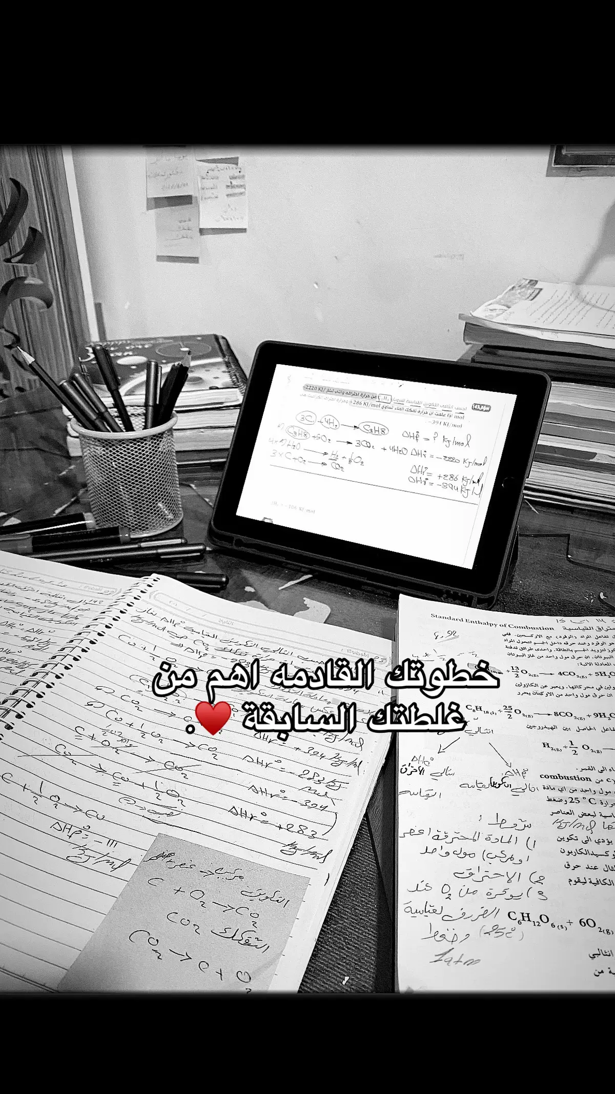 #كركوك #fypシ #السادس_الاعدادي 