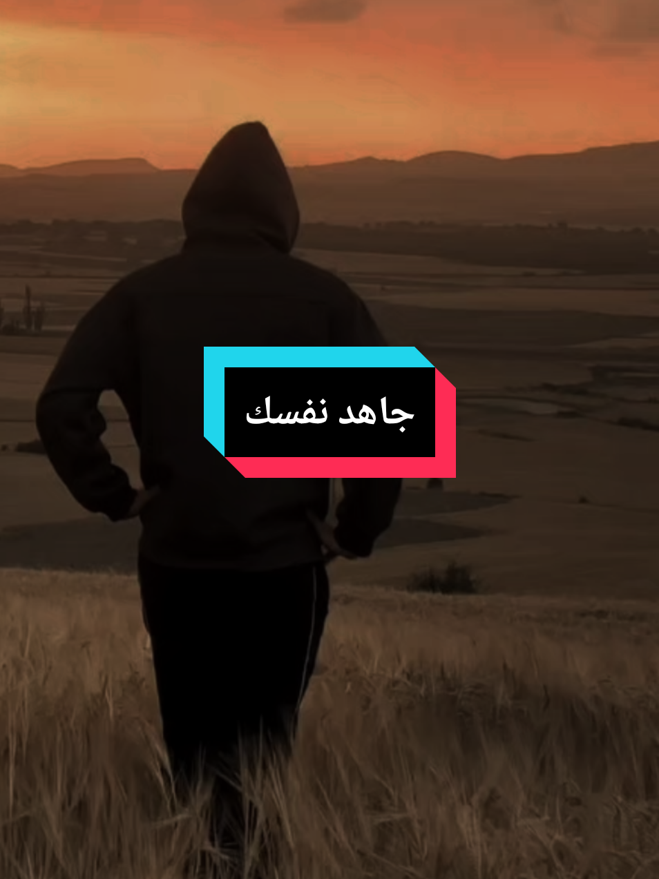 كن مع الله استنصر بالله جاهد نفسك على طاعة الله  #مواعظ_دينيه_جميلة  #مقاطع_دينية  #موعظة  #explore  #explore 