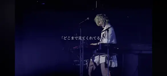 これはもう涼ちゃんじゃなくて藤澤涼架ですね @Mrs. GREEN APPLE  #藤澤涼架 