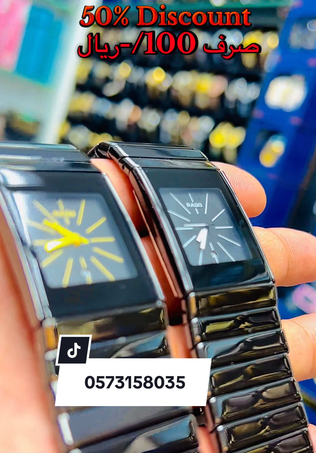 Rado offer 50%up⌚️#دل سے هدية😘🎁FORYOU #01malikanas #fypシ゚ #viralvideo #fyp  