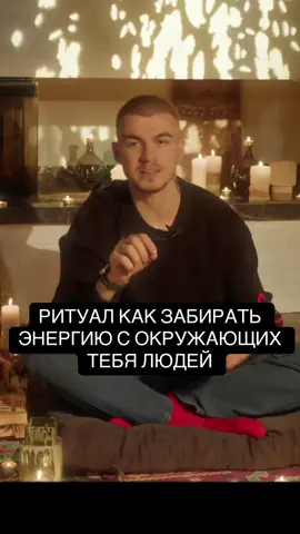 #владчереватый #экстрасенс #битвасильнейших #магия 