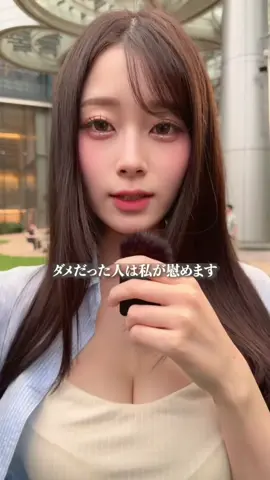 共有開いて2番目の人が会社か学校の人だと今日の運勢最高らしい。あなたは誰でしたか？#初投稿 #初投稿でバズりたい #陰キャ 