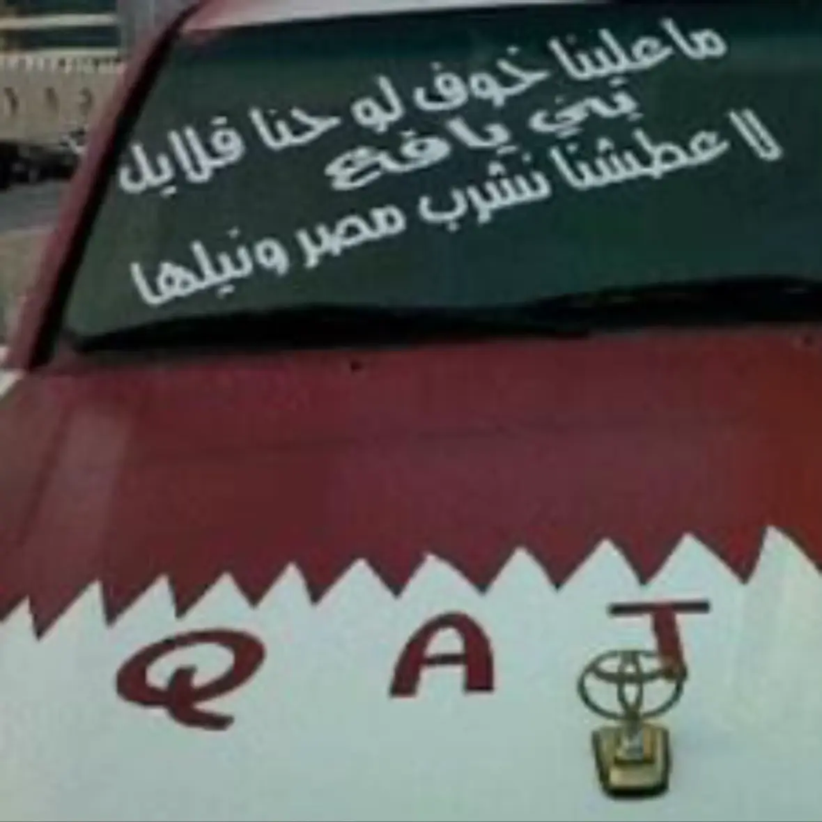 #بني_يافع 