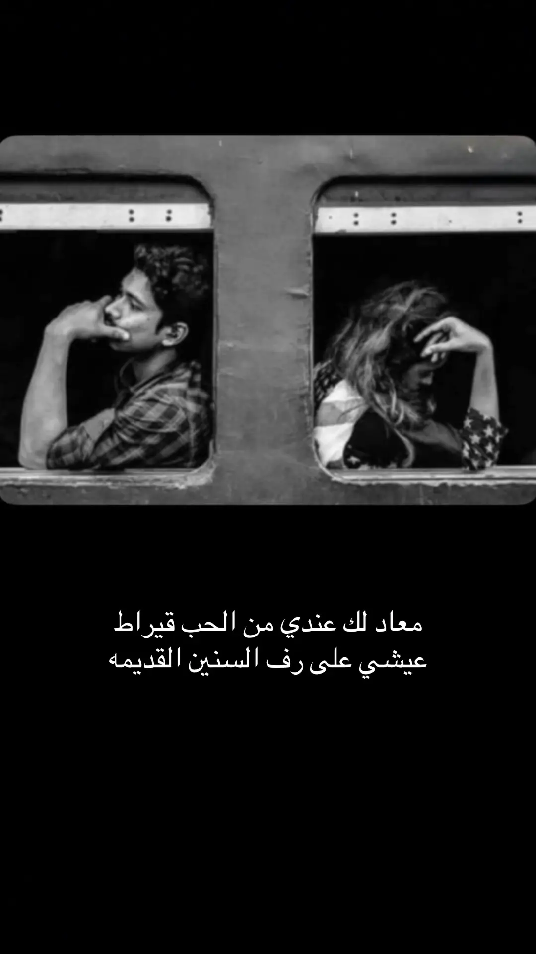 #قصايد_شعر_خواطر #الخميس #شيله #اليوم الوطني#الدمام_الخبر_الشرقيه_الاحساء_الهفوف 