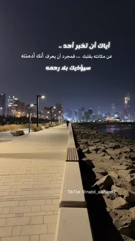 #اقتباسات_حزينه #اقتباسات_عبارات_خواطر #اقتباسات_عبارات_خواطر🖤🦋🥀 #موسيقى #الندم_عروة_هناء 
