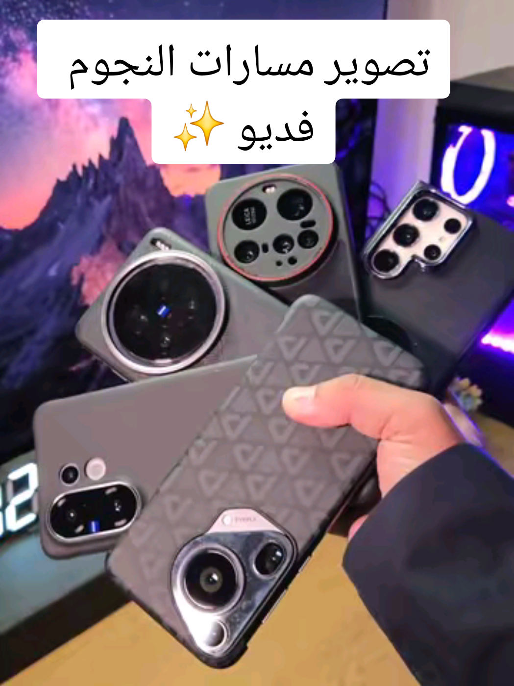 ان شاءالله الشرح يكون واضح #star #نجوم #مسارات_النجوم #astrophotography #photography 