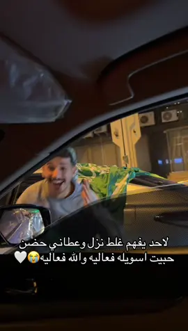 وين احتفلتو باليوم الوطني؟😍🇸🇦 #اليوم_الوطني_السعودي_95 