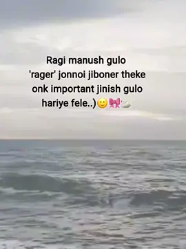 Hmm🙂🎀🦢_#foryou #fypシ゚ #foryoupage #tiktokviral #fyppppppppppppppppppbppppp 