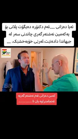 #foryoupage #transplant #radical #surgery #doctor 