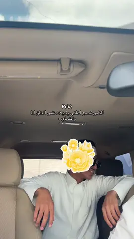والله طرب بس انتو نفسيات 💔 #yyyyyyyyyyyyyyyyyy #CapCut #السعودية #مالي_خلق_احط_هاشتاقات #اليوم_الوطني 