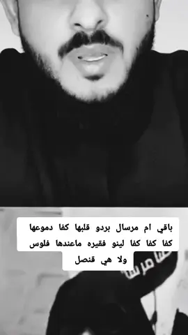 #السعوديه🇸🇦💚 #افتهان_المشهري #السعوديه #اليمن🇾🇪 