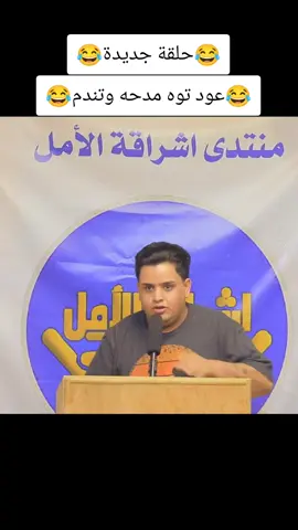 راح بيهه عبدالله 😂😂#الشعب_الصيني_ماله_حل😂😂 