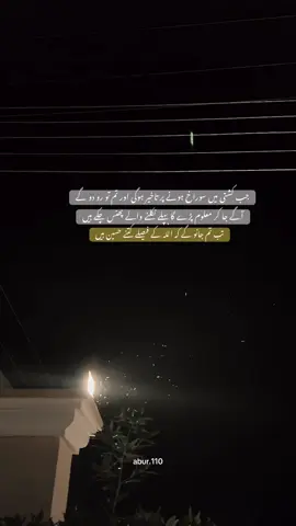 Bilkul❤️‍🩹🥀#fypppppppppppppppppppppp #islamic_video #viralvideo #foryoupage #creatorsearchinsights 