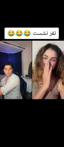 😂