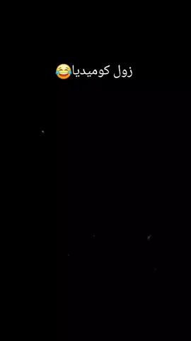 ليش ما نام انتي😑