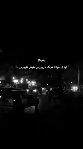 #طهطا🖤  #ترندات_تيك_توك 