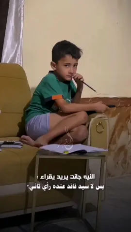 متلازمه سيد فاقد 🫶🖤 . . #حمودي_ال_تسيار  #محمد_تسيار  #اكسبلور 