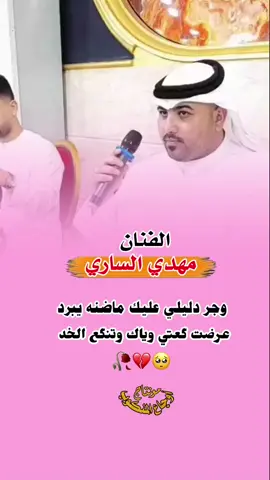 #موال #حزين #مهدي_الساري #رثاء #مقبره_وادي_السلام💔😞 