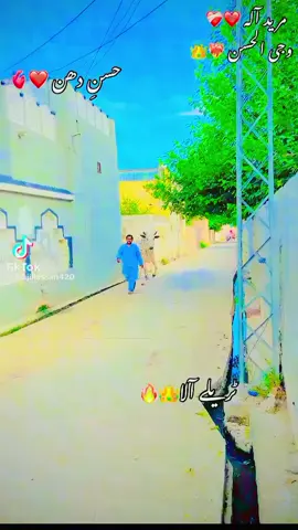 Shoka da mol koi nahi#🐂🐂🐂🐂🐂♥️♥️♥️