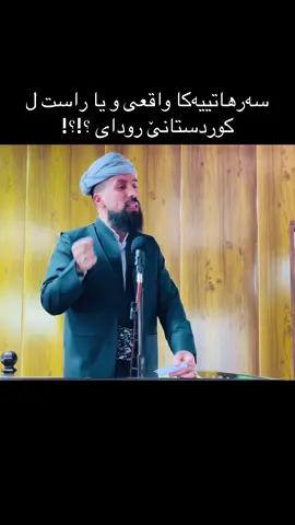 #دهوك_ئاکڕێ_زاخو_ئامێدی_بەردەرەش_شێلادزێ #ئەکتیڤم_سفرە #ئاکرێ_بادینان_دهوك_زاخو_هەولێر #duhocsinhhanquoc #dhok_akri_hauler_zaxo_karkok_denarta_ 