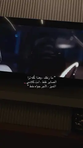 مازعلك وهذه كله ترا الصاير غلط ❤️‍🩹😞... <اووفف> #جلال_الزين #اغاني_عراقي #مشاعر #احساس #مالي_خلق_احط_هاشتاقات 