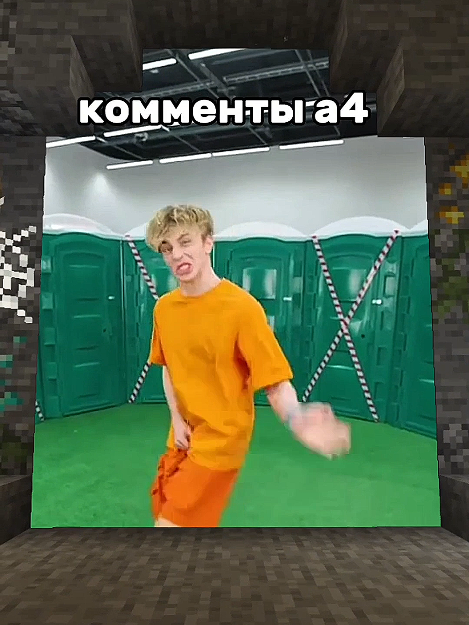 а4 верни кабан😭 #а4 #рекомендации #теориямертвогоинтернета 