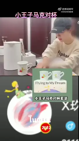 #วันนี้ในอดีต