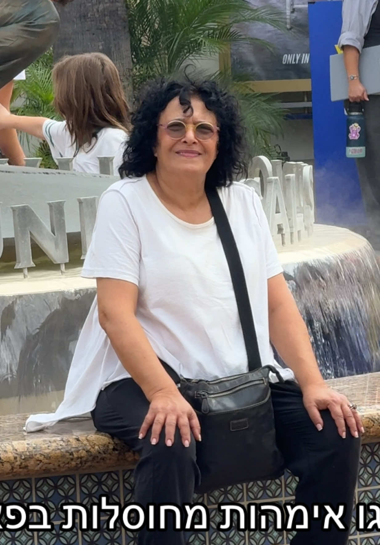 מחוסלת #משפחתחשאי #פוריו 