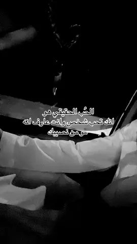#مالي_خلق_احط_هاشتاقات #fyp #fypシ゚ #tiktok #foryou 